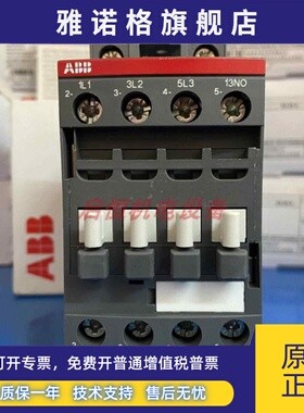 正品ABB接触器 AF09-30-10-11 24-60VAC/DC 1SBL137001R1110
