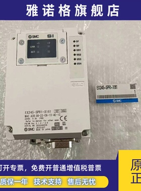 SMC阀岛EX245-SPN1/SPR2/SDN1/SDN2/SPR1-X171/172/165/161-X35