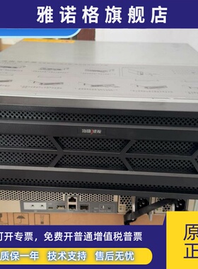 （议价）海康iDS-96064NX-I16超脑主机