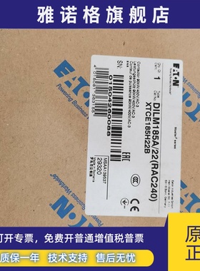 穆勒DILM185A/22(RAC240)欧洲进口大电流断路器接触器UL认证