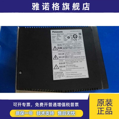 750w伺服驱动器MCDJT3220 质保一年现货供应，欢迎询价。