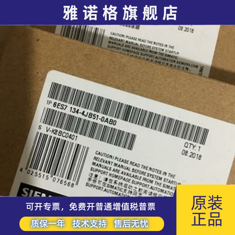全新正品未开封6ES7 134-4JB51-0AB0 6ES7134-4JB51-0AB0现货销售
