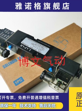 电磁阀蓝帕LARPAR换向阀LPZ11-852B PZII双头板式
