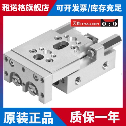 FESTO费斯托滑台气缸 SLT-8-10-P-A-LE-RI-CS 4493517 4411199
