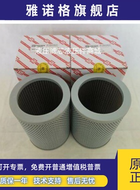 黎明液压自封式磁性吸油过滤器CFFA滤芯FFAX-250/510/515/520×80