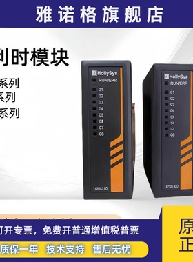 和利时 DCS模块/卡件 SM511 SM520 SM522 SM201 SM203 SM3340