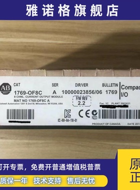 1769-OF8C 1769-IF8 1769-IQ32 1769-OB32 美国AB罗克韦尔PLC