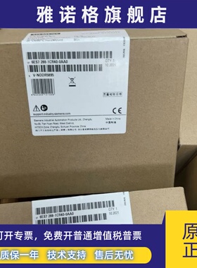 6ES7288-1CR40-0AA0西门子原装S7-200SMART 6ES7 288-1CR40-0AA0