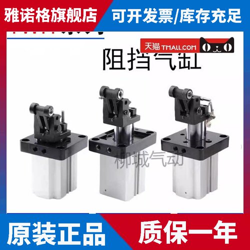 亚德客型阻挡气缸TDH/TTH/TWH20/25/32/40/50/63/8015X20X3040SKF