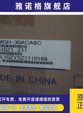 全新安川伺服电机SGMGH-30ACA6C现货包邮 欢迎询价