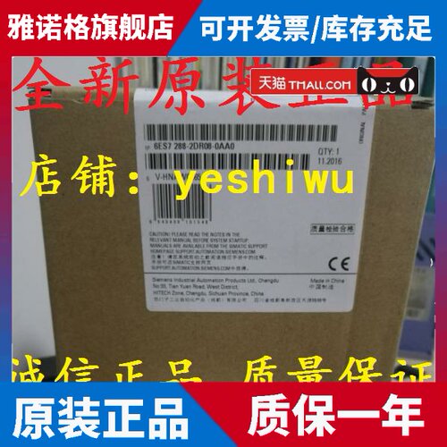 6ES7288 6ES7 288-2DR08-0AA0 EM DR08 QR16 2QR16西门子SMART