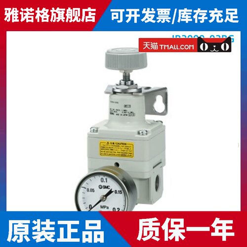 正品日本SMCIR1000·2000·3000 系列 精密减压阀IR2000-02BG现货