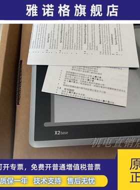 X2base7/10f2-ADP台湾原装进口触摸屏人机界面北尔电子Beijer现货