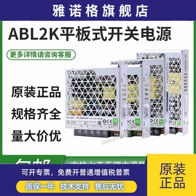 LED开关电源施耐德原装正品ABL2REM24065K150W-24V24020K