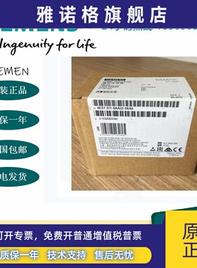 6ES7277-0AA22-0XA0西门子S7-200 EM277模块 6ES7 277-OAA22-OXAO