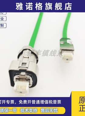 西门子S120系列伺服电机网线连接线 6FX5/8002-2DC10编码器信号线