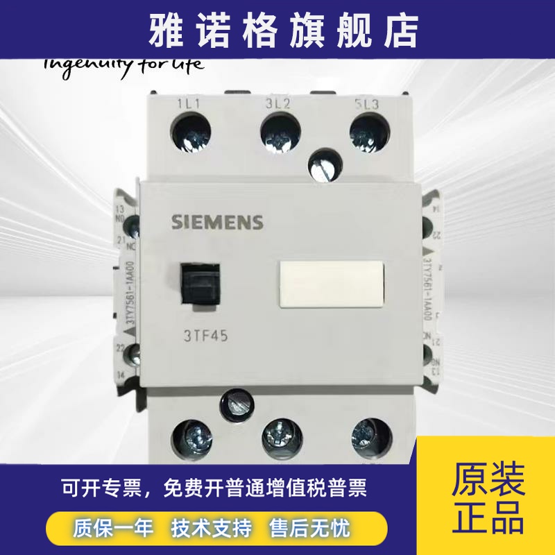 全新正品西门子3TF45交流接触器3TF4522-0XF0/0XM0/0XQ0 220V 38A