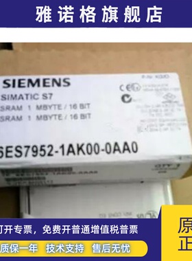 6ES7952-1AK00-0AA0 6ES7 952-1AK00-0AA0原装全新未开封现货