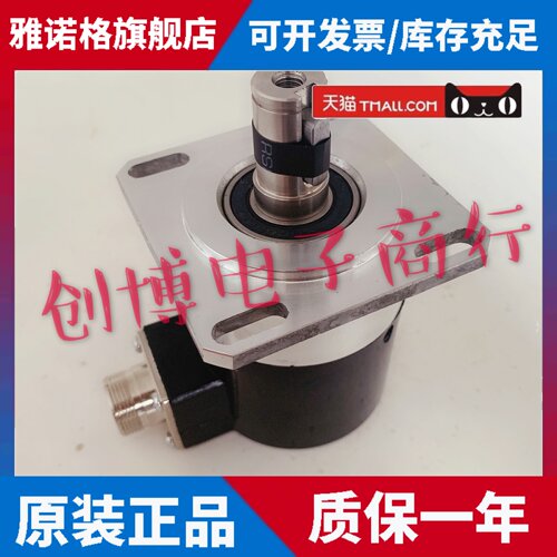 全新MF5815C-1024BM-L5.003主轴编码器9针1024线 质保2年