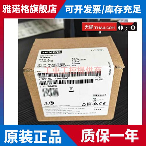 6ED1052西门子logo控制器6ED1 052-1MD08/1FB08/1HB08/1CC08-0BA0