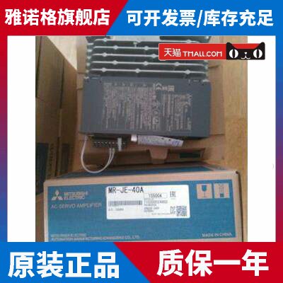 全新原装三菱伺服HF-KE43W1-S100,库存现货,低价促销,欢迎询价