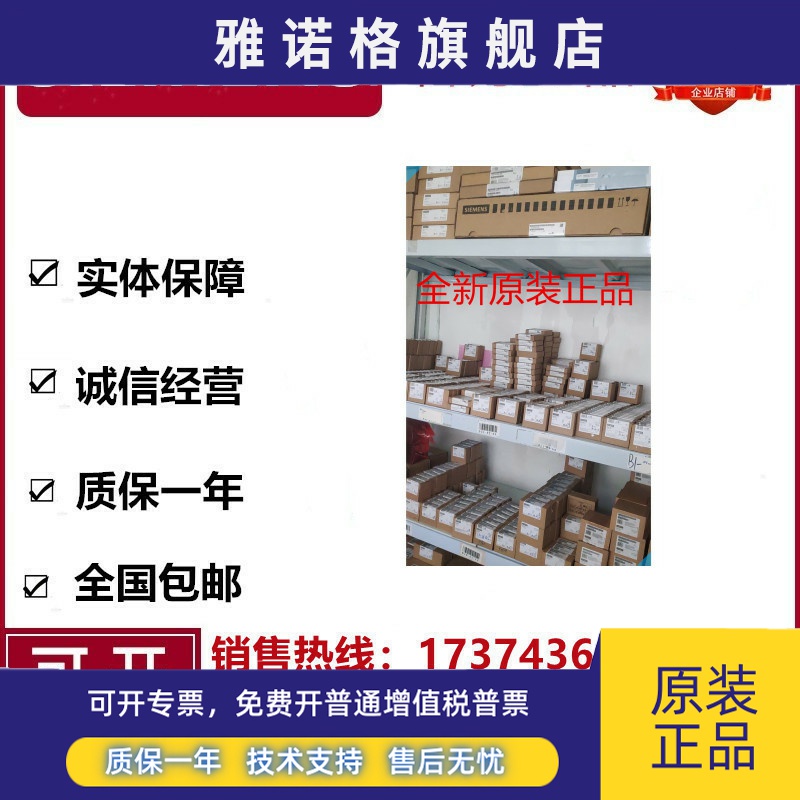 西门子6ES7223-1PH32/1BH32/1PL32/1BL32/1QH32-0XB0原装正品