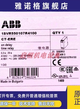 原装Abb时间继电器Ct-Ere 3-300S， 220-240V, 1Svr 550107 R2100