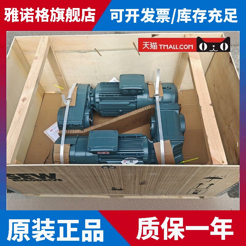 SEW全新德国赛威减速机伺服电机马达变频器齿轮制动器刹车控制器