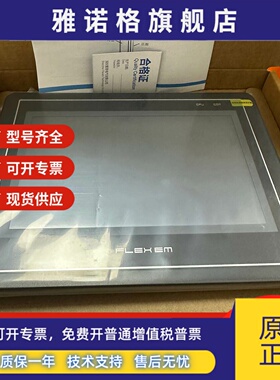 繁易触控屏幕FE4070C FE4070CE FE4043C E FE3070C FE2070C/FE607