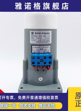 江南电机HDZ-33110断路器DW16电机HDZ-23110 HDZ-32410 HDZ-22410