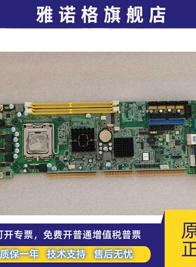 研华PCA-6010VG PCA-6010 A1版本 工控机主板 IPC-610HIPC-610L