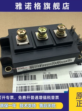 2MBI200N-120 2MBI200NB-120 2MBI200S-120-52 2MBI200PB-140全新
