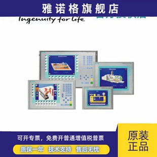 西门子触摸屏TP 177micro 6AV6640-0CA11-0AX1
