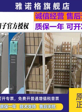 6SL3120-/1TE24/1TE26/1TE28/1TE31/1TE32/5/0/3/AA/3/4/电机模块