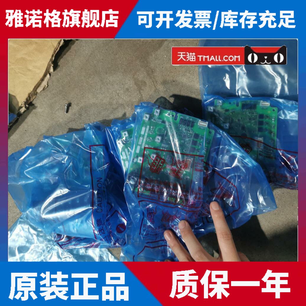 三菱变频器 配件 E84GA3.7C BC187A135G53 请询价