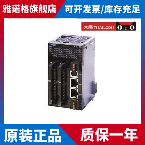 信捷XL5E-16T/32T4/64T6/64T10/XL5E-32TXL5N-32T/XLME-32T4/16T4