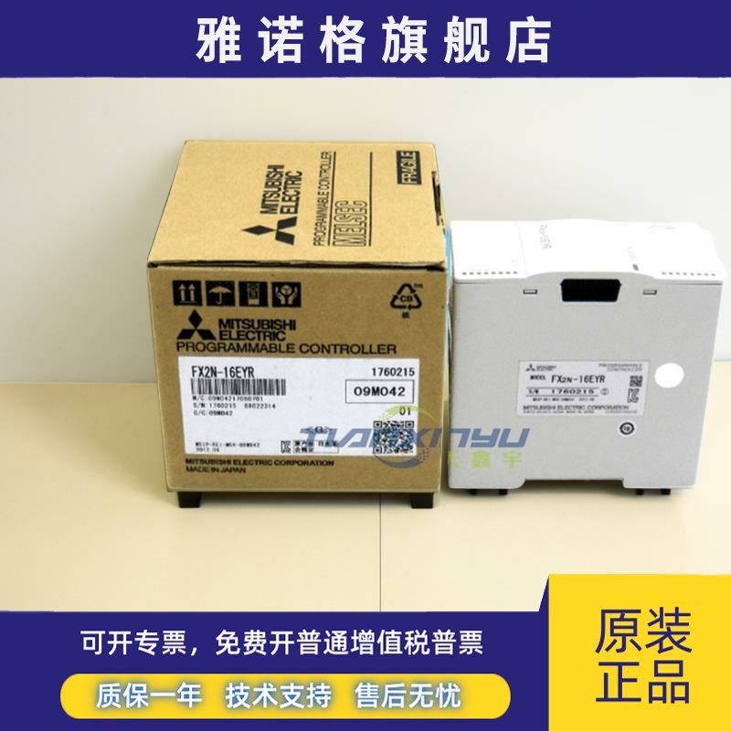 三菱CC-LINK模块FX3U-64CCL 16CCL-M FX2N-64CL-M全新正品