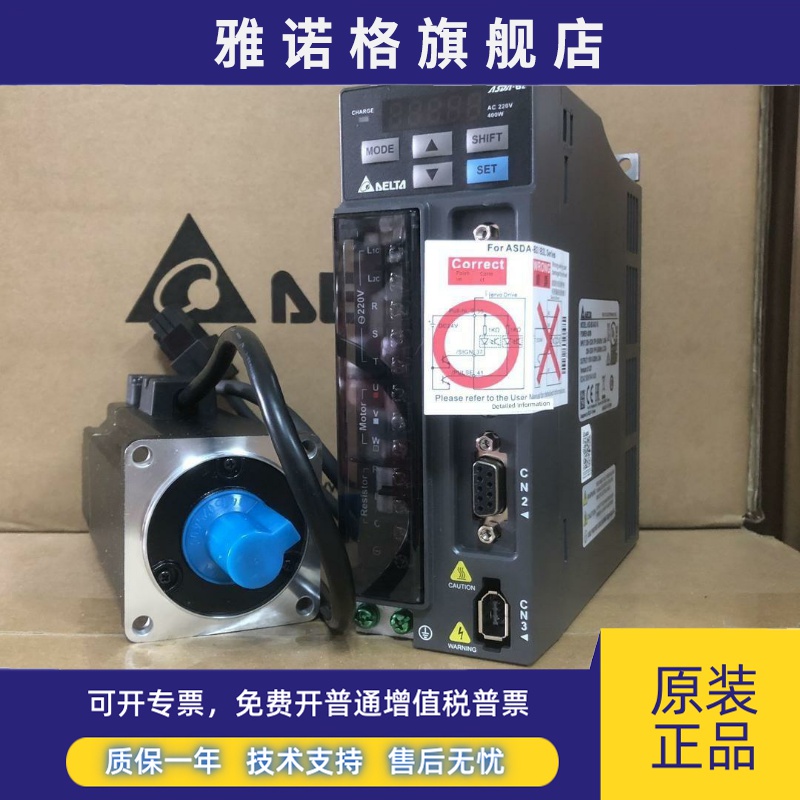 全新台达B2电机驱动器套装100W 200W 400W 750W 1KW 1.5KW2KW现货