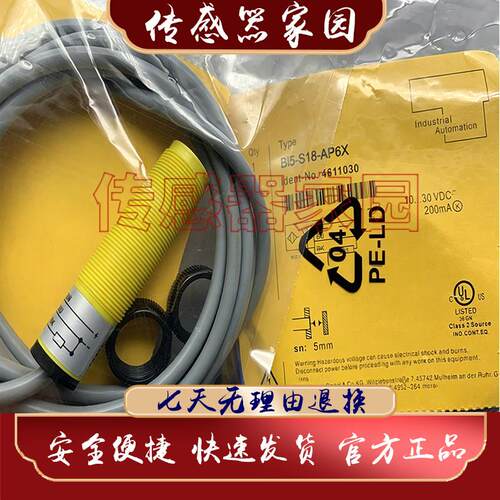 带线电感式感测器 BI5/BI8/NI8-S18-AP6X/AN6X 原装正品 可开发票
