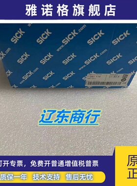 LMS111-10100扫描仪雷达 西克SICK扫描仪1041114现货现发