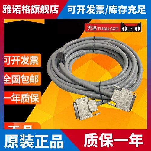 三菱Q系列扩展电缆QC05B 06B 03B QC30B 50B QC12B QC100B 200B