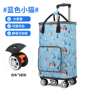 家用大容量保温购物袋买菜小推车手拉车便携折叠拉杆万向轮购物车