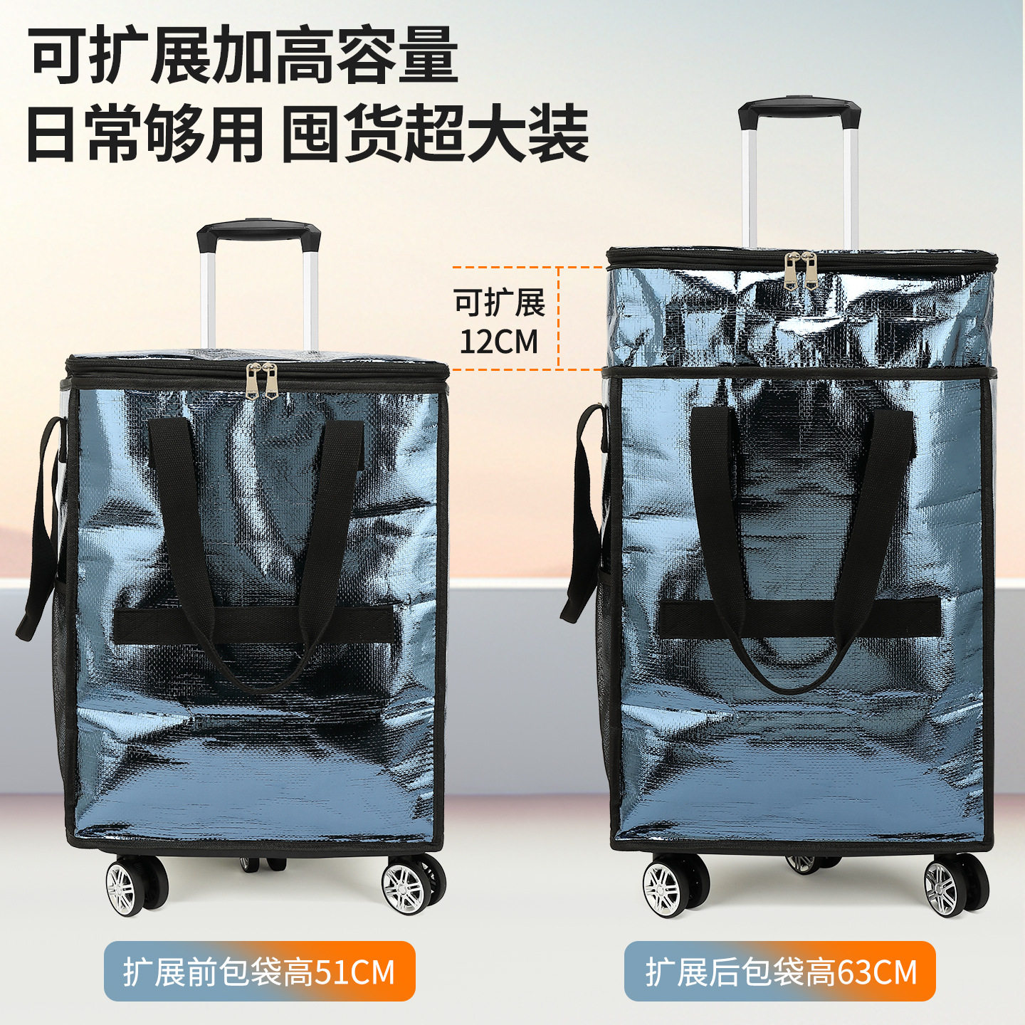 浩肯超大容量购物包万向轮拉杆袋折叠购物车家用超市户外旅行包
