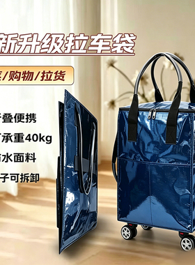 hulken浩肯包小号国产爆款高颜值可拆卸大容量购物袋升级款s静音