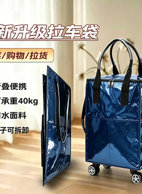 hulken浩肯包小号国产爆款高颜值可拆卸大容量购物袋升级款s静音