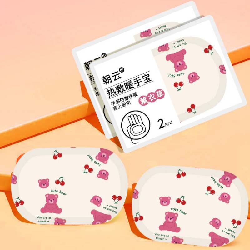 薰衣草香暖手贴自发热暖手宝学生冬季暖脚保暖利器免充电热敷手指