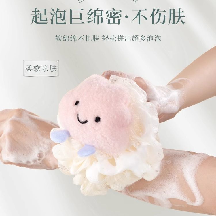 可爱蕾丝边奶酪起泡沐浴球柔软亲肤洗澡浴花搓背搓澡巾沐浴球卡通