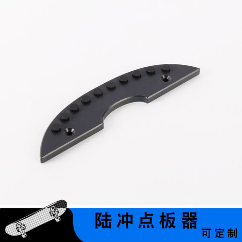 点板器长板双翘滑板陆冲板板尾刹