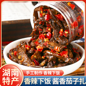 湖南农家自制茄子扎衡阳剁椒茄子干邵阳永州坛子茄子条腌茄子下饭