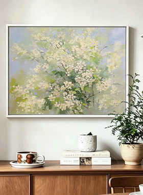 法式奶油风绿色花卉艺术客厅装饰画2026新款沙发背景墙肌理感挂画